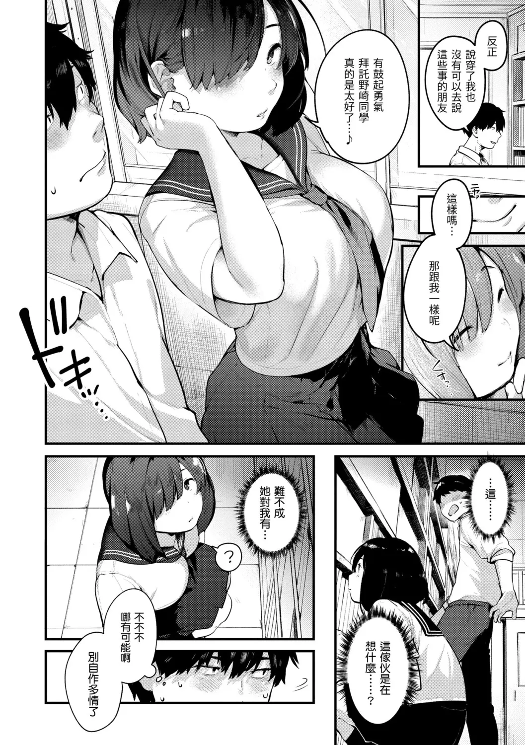 웹툰 이미지 97