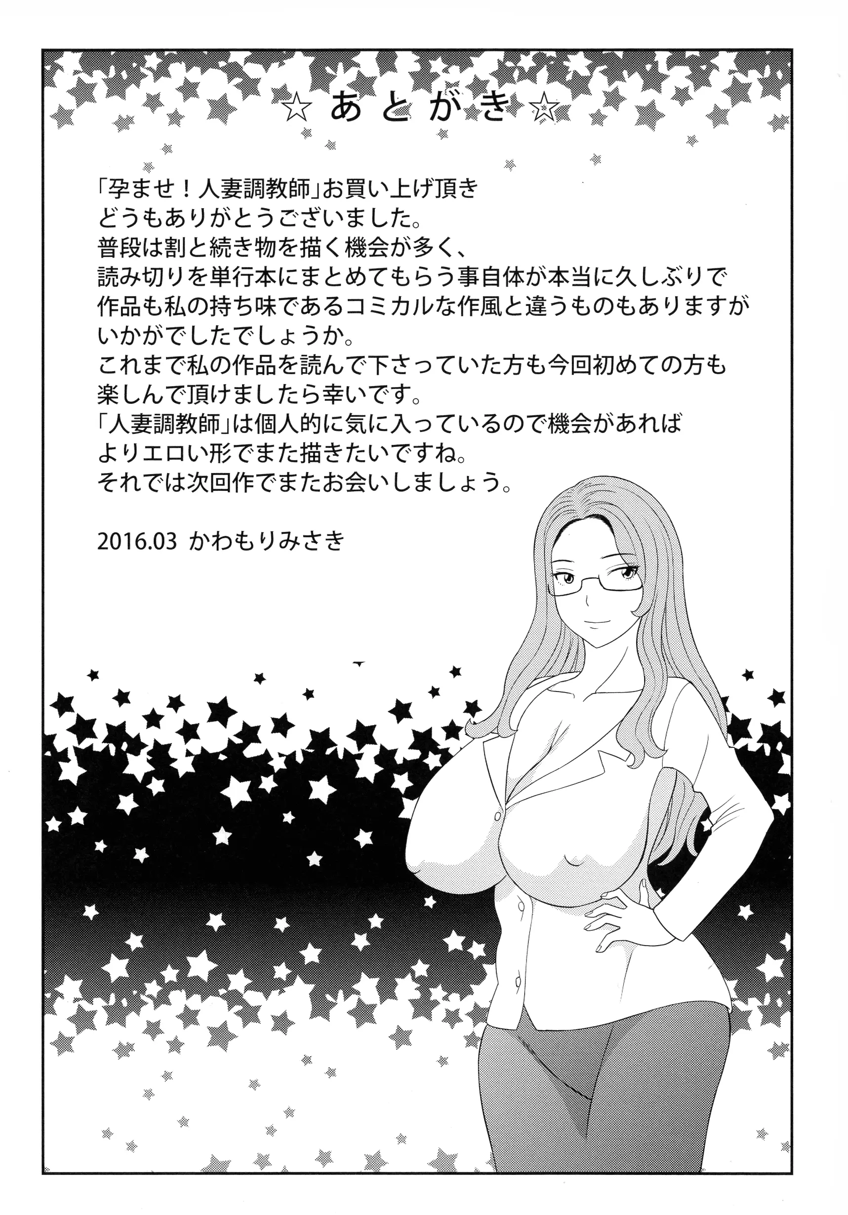 웹툰 이미지 194
