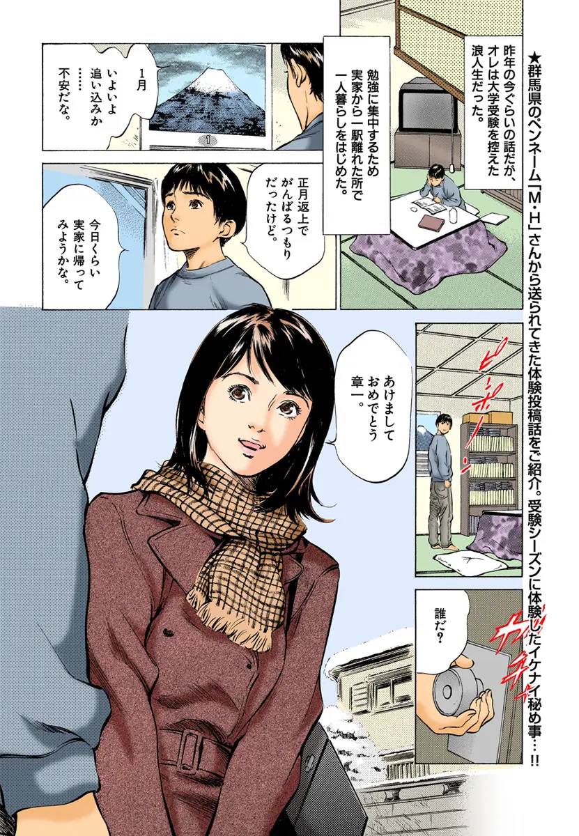 웹툰 이미지 37