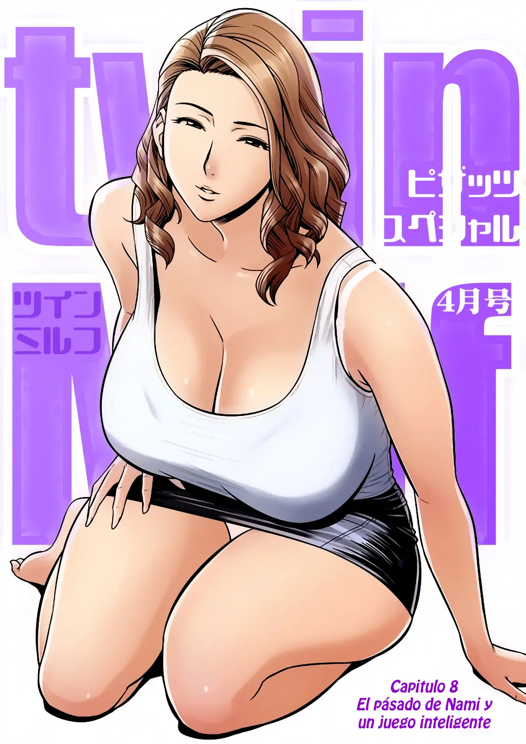 웹툰 이미지 144