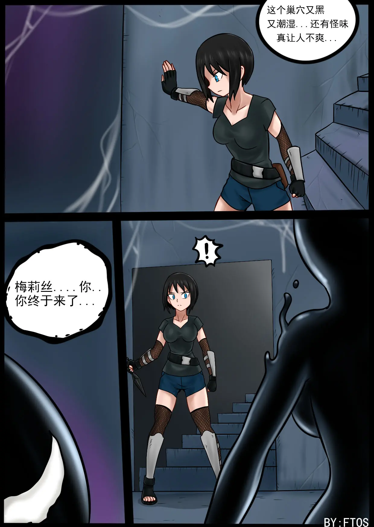 웹툰 이미지 23
