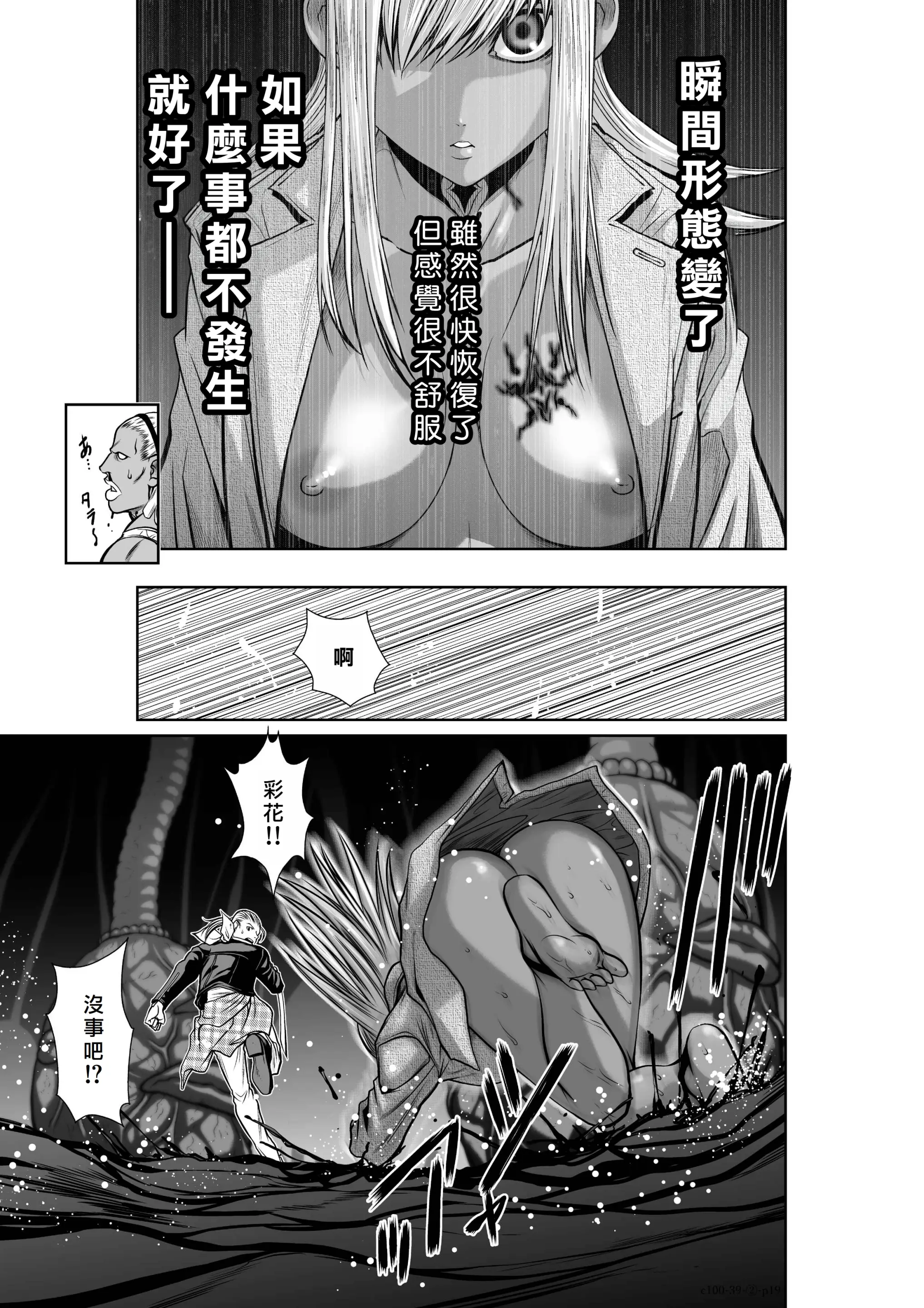 웹툰 이미지 191