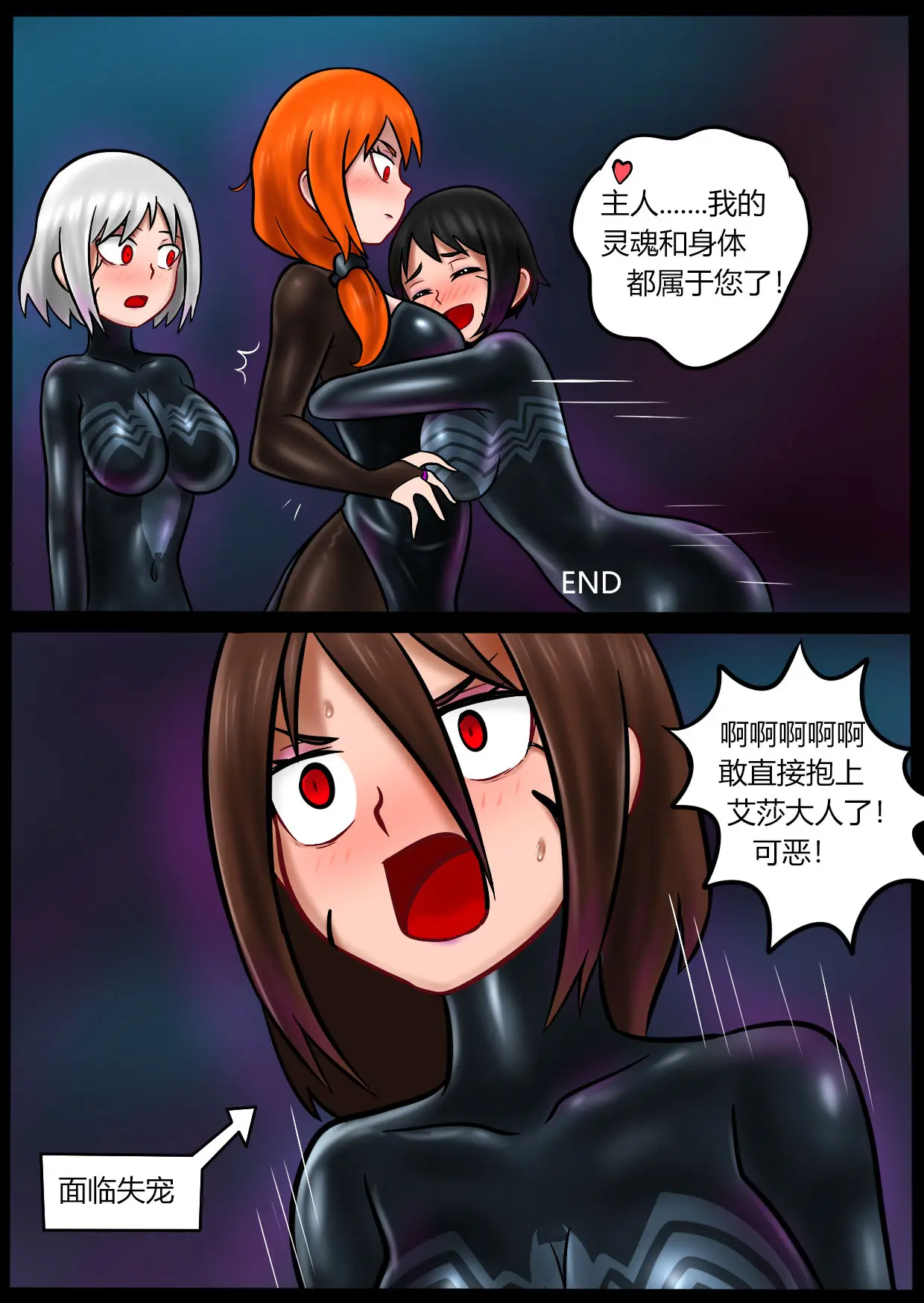 웹툰 이미지 47