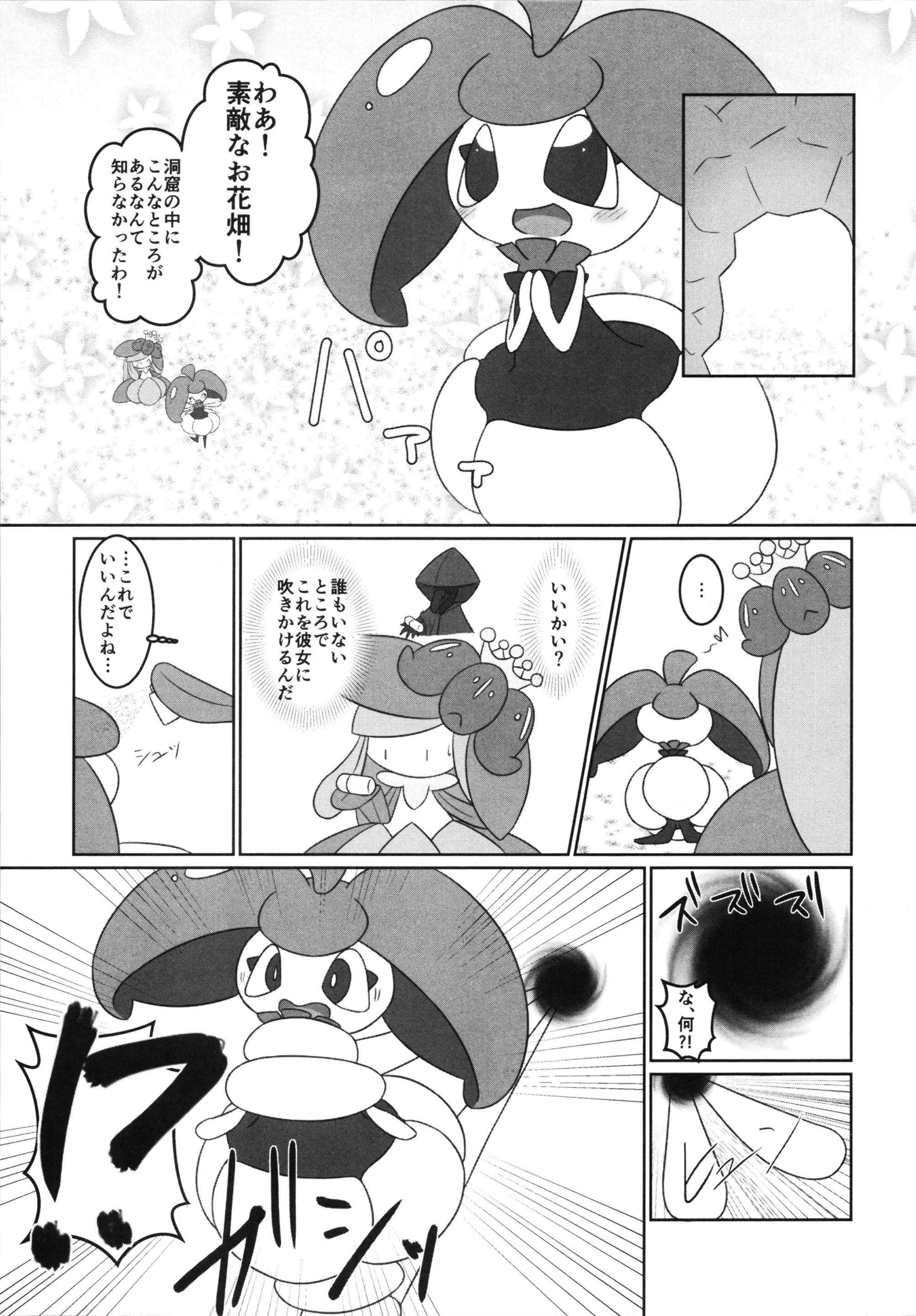 웹툰 이미지 85