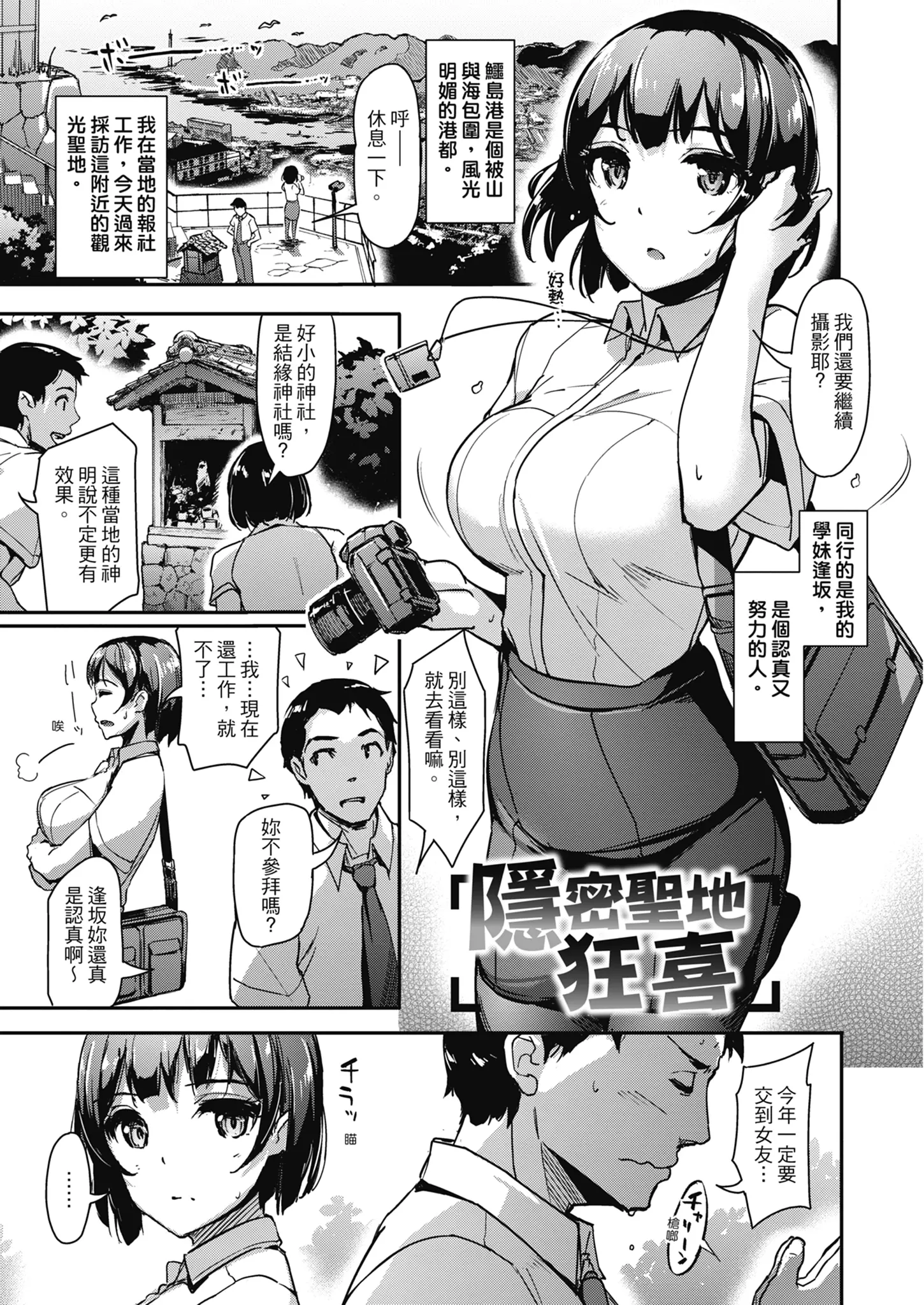웹툰 이미지 77
