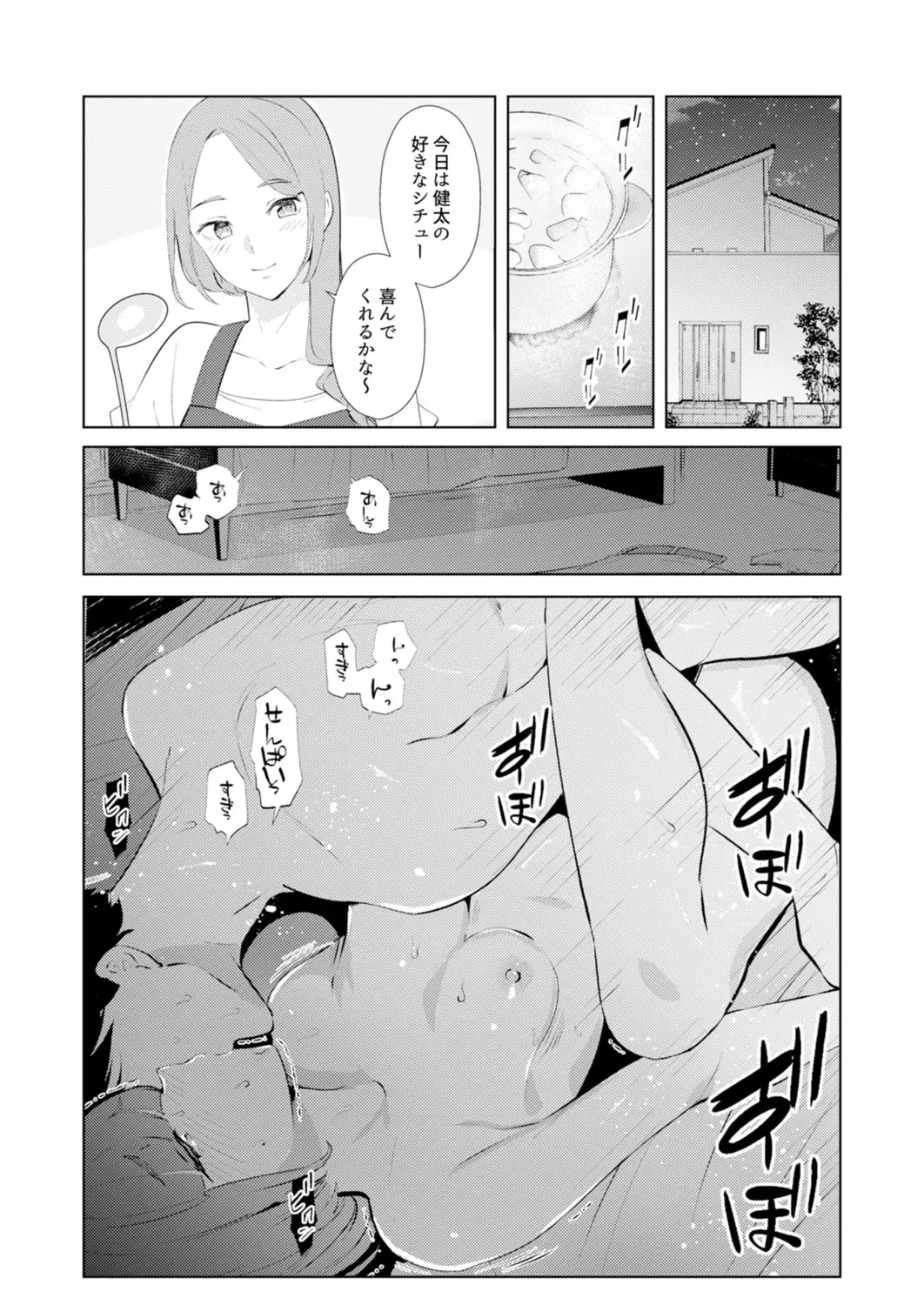 웹툰 이미지 25