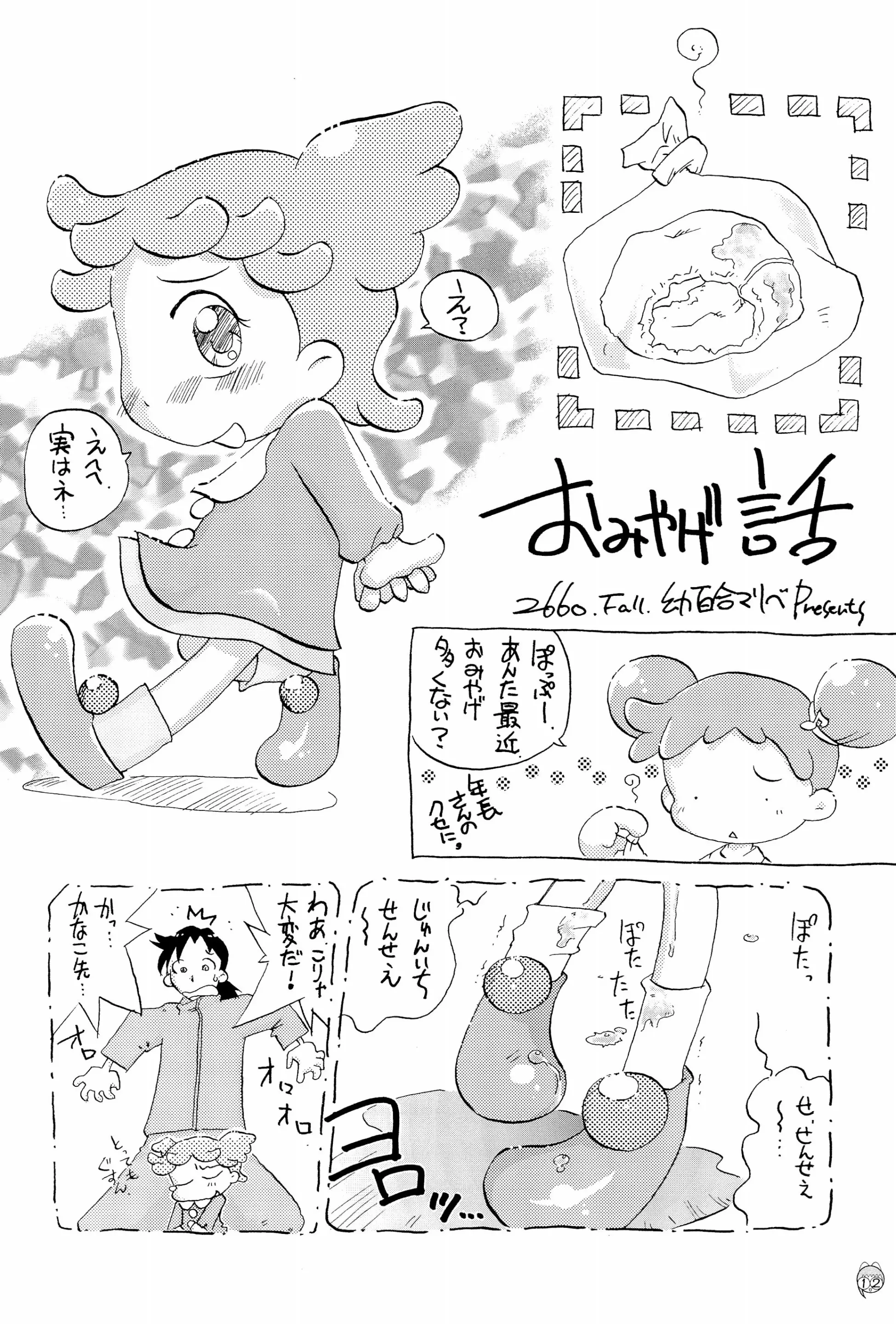 웹툰 이미지 13