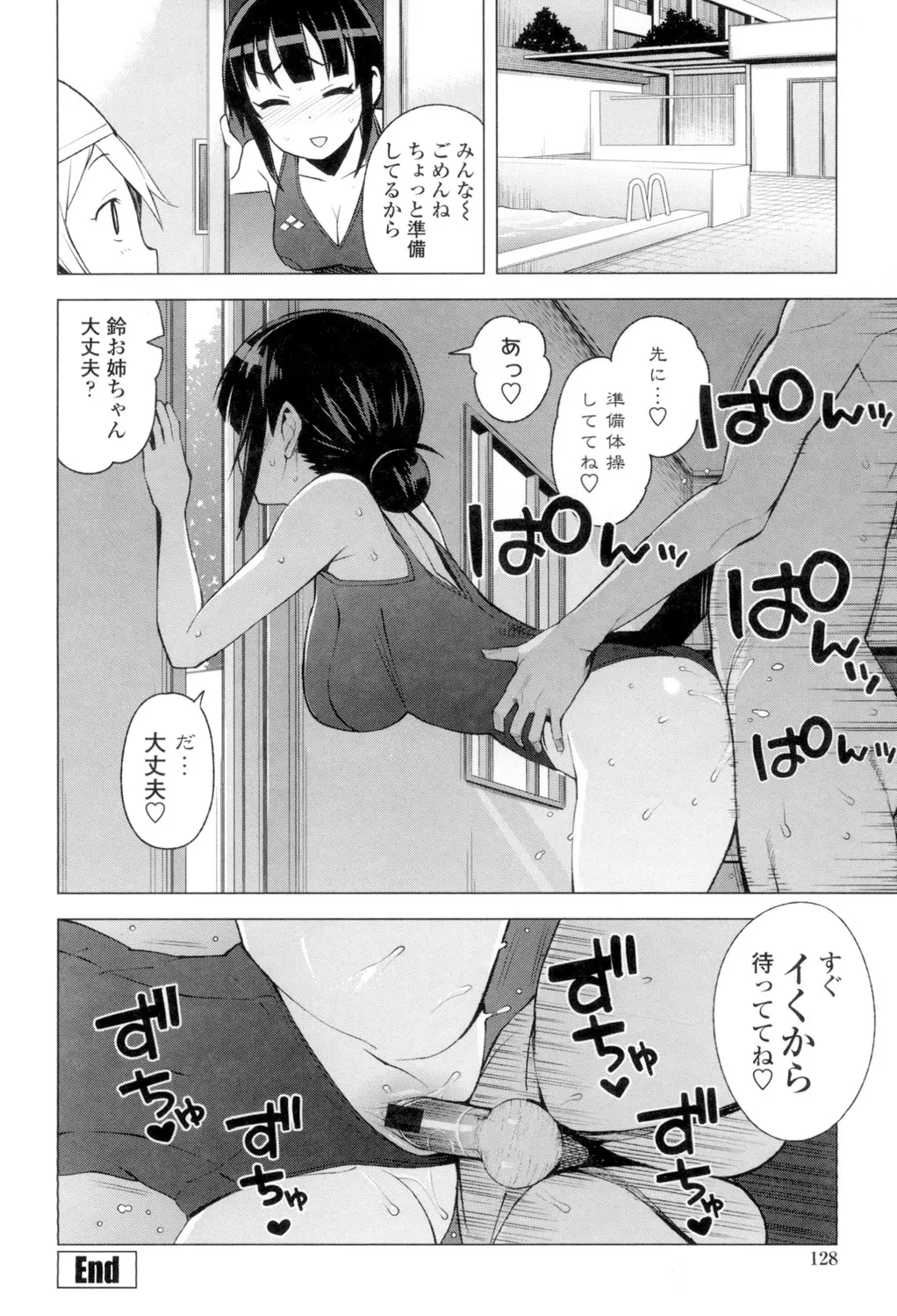 웹툰 이미지 128