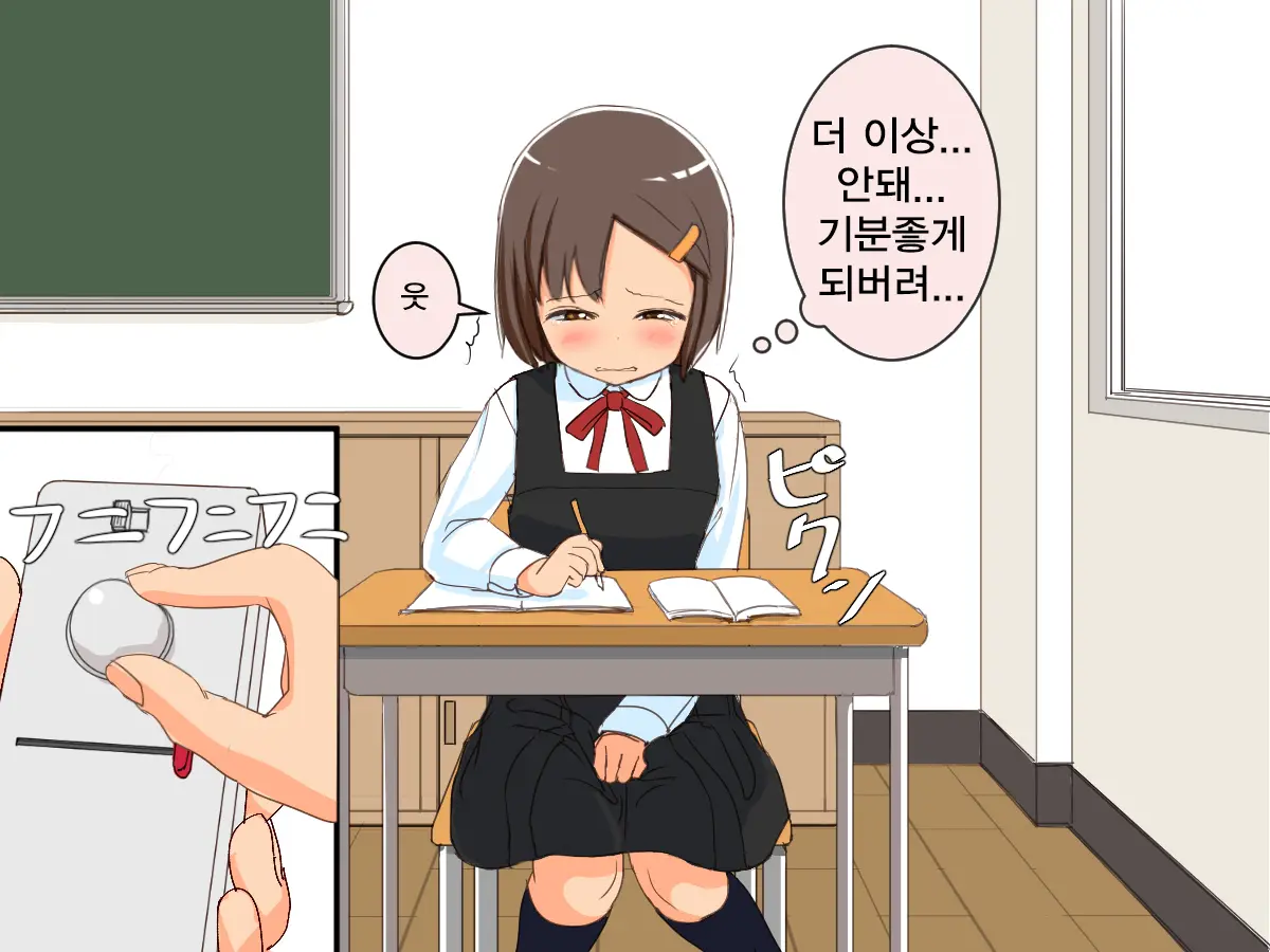 웹툰 이미지 28