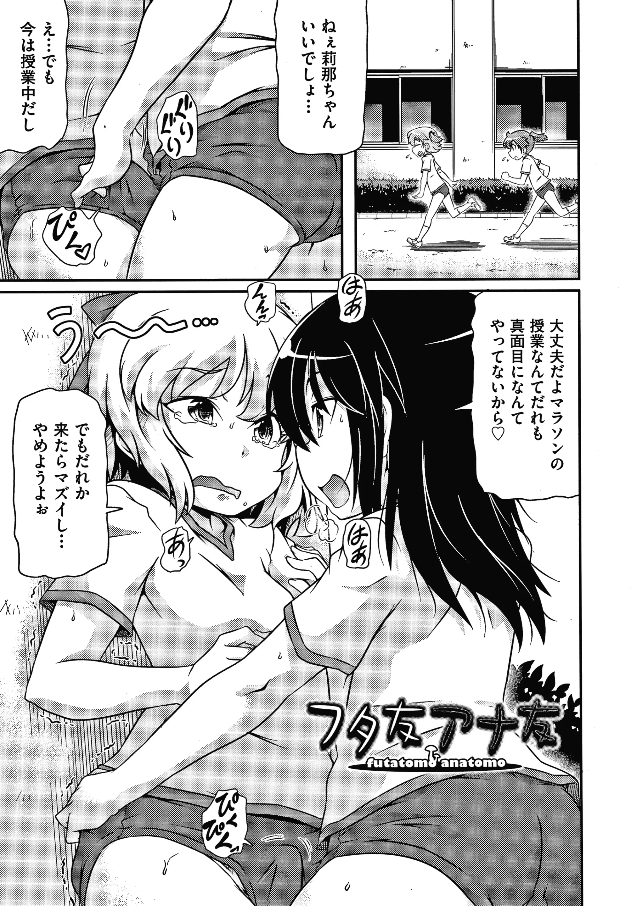 웹툰 이미지 177