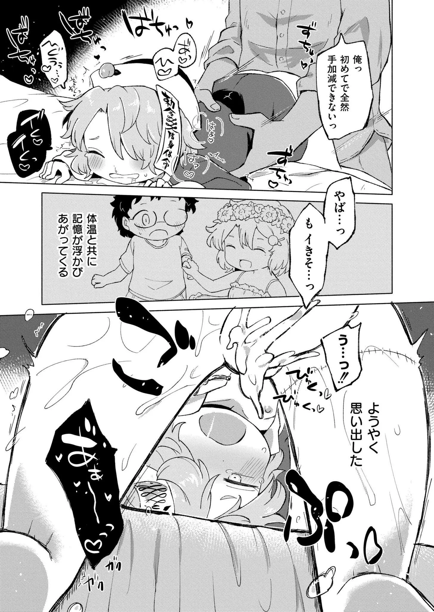 웹툰 이미지 114