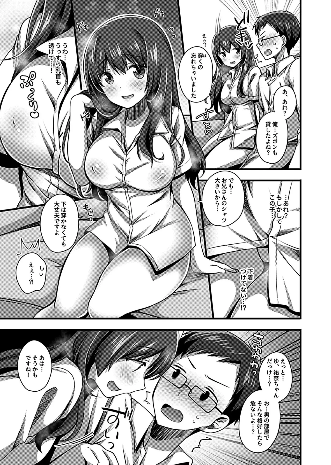 웹툰 이미지 6