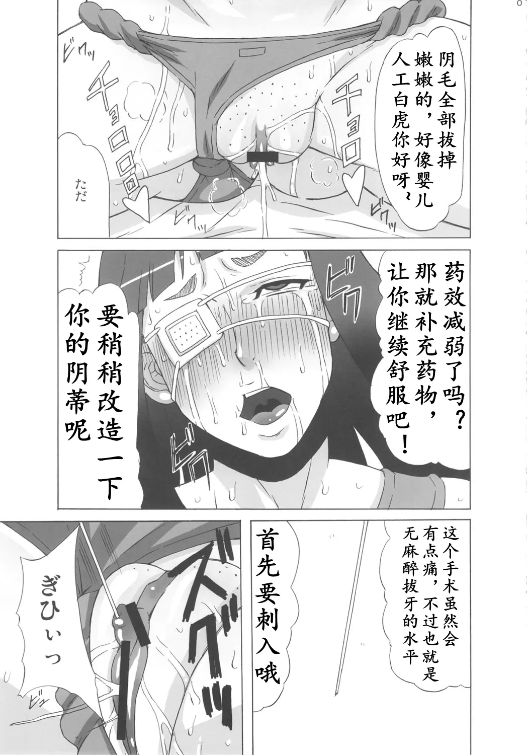 웹툰 이미지 8