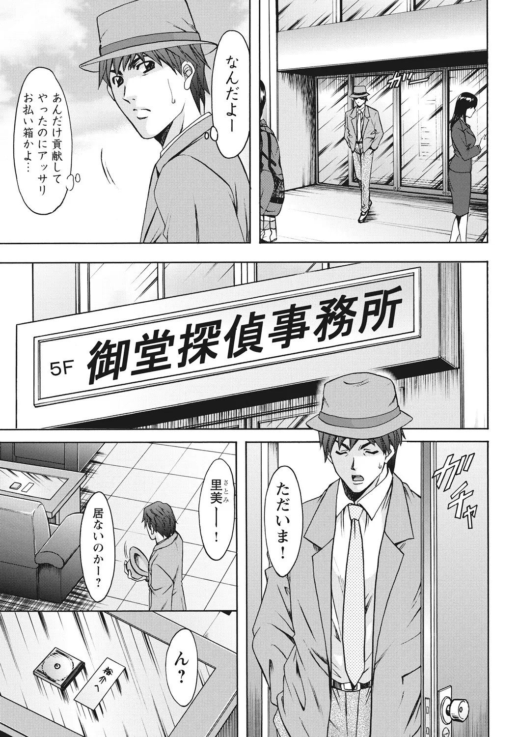 웹툰 이미지 227