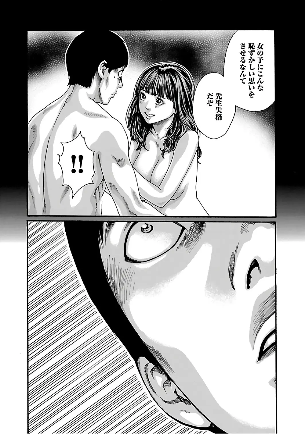 웹툰 이미지 151