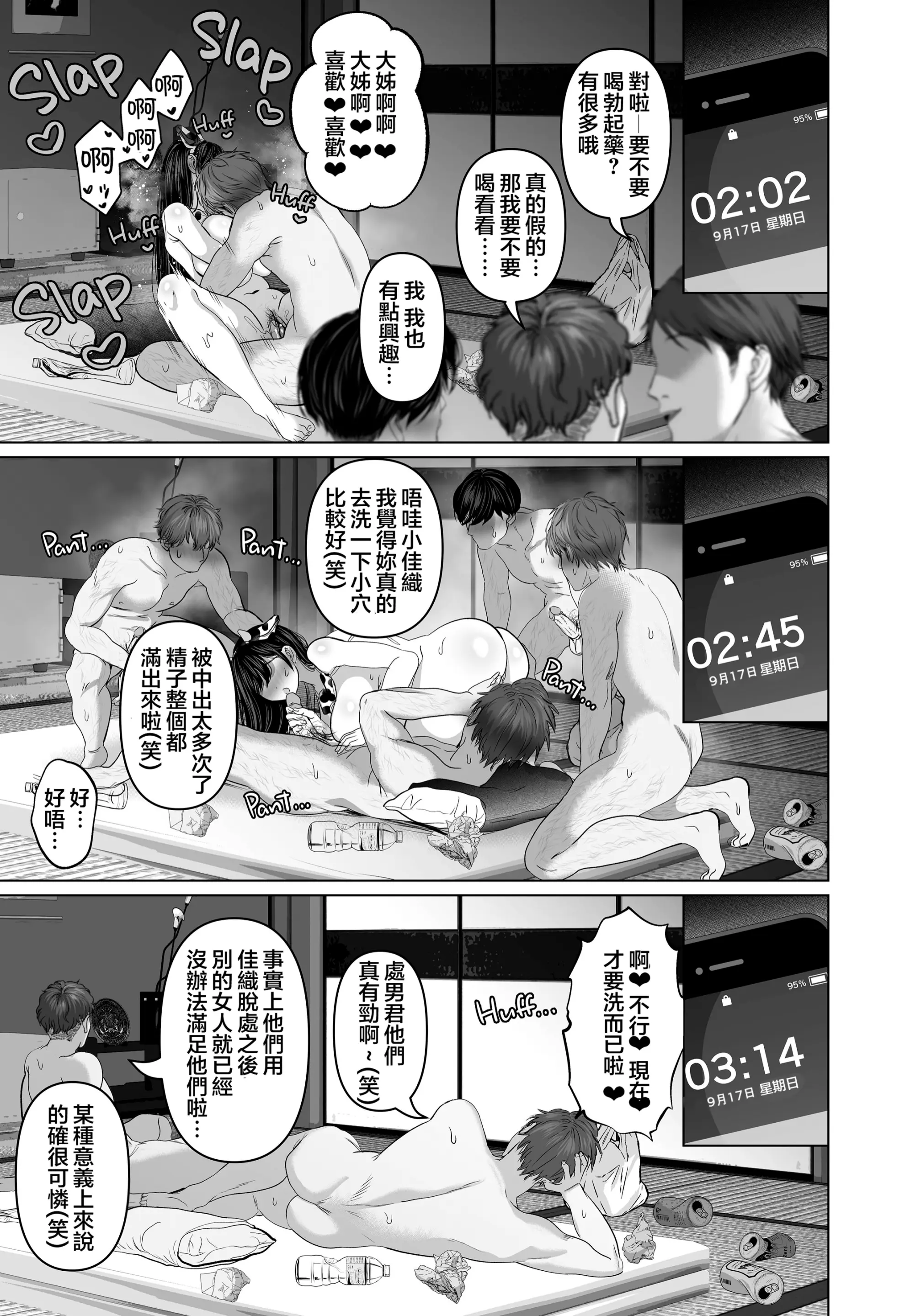 웹툰 이미지 92