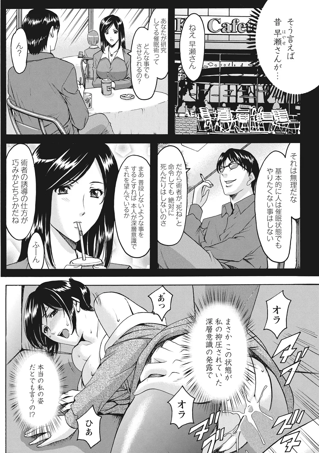 웹툰 이미지 186