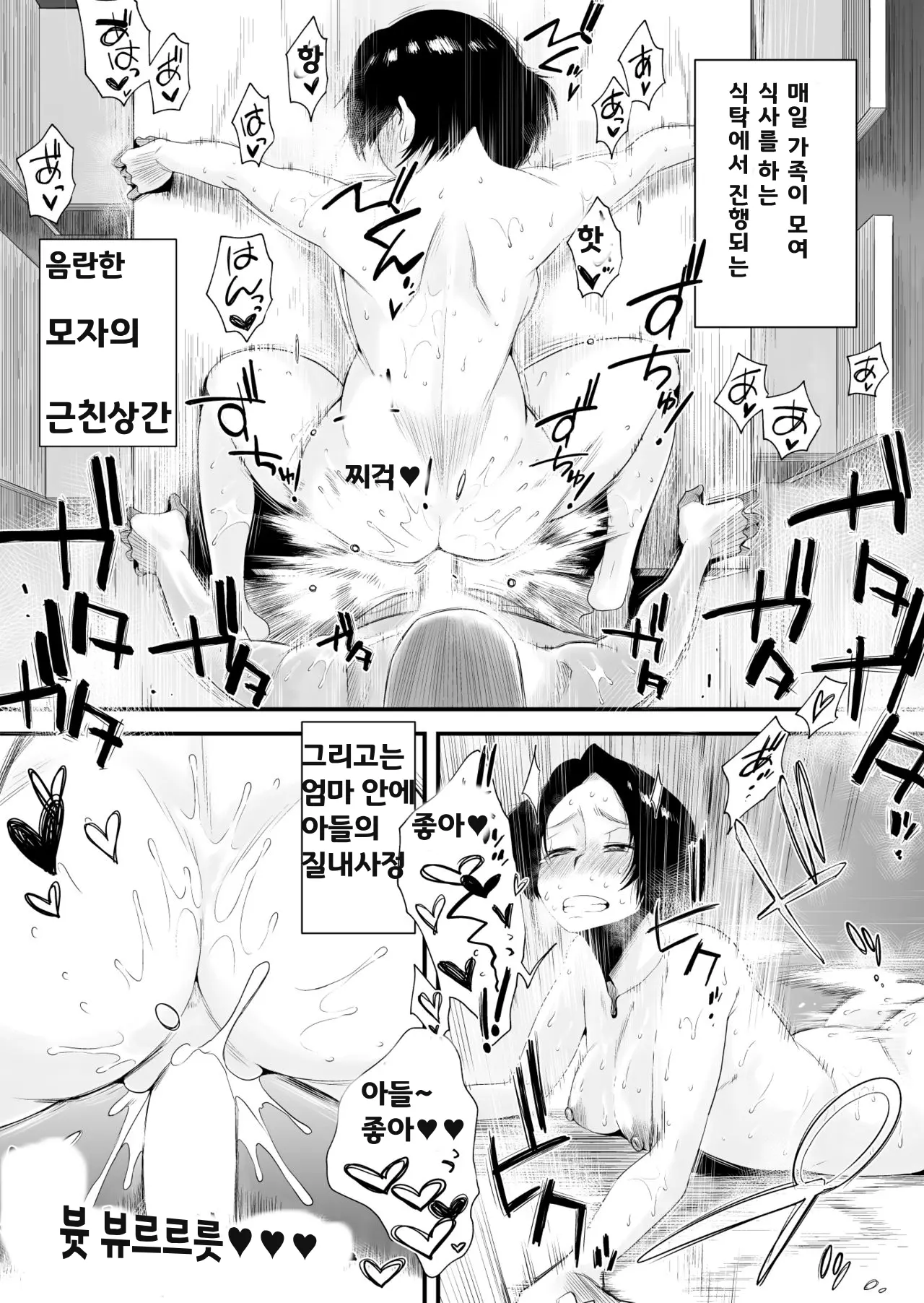 웹툰 이미지 37