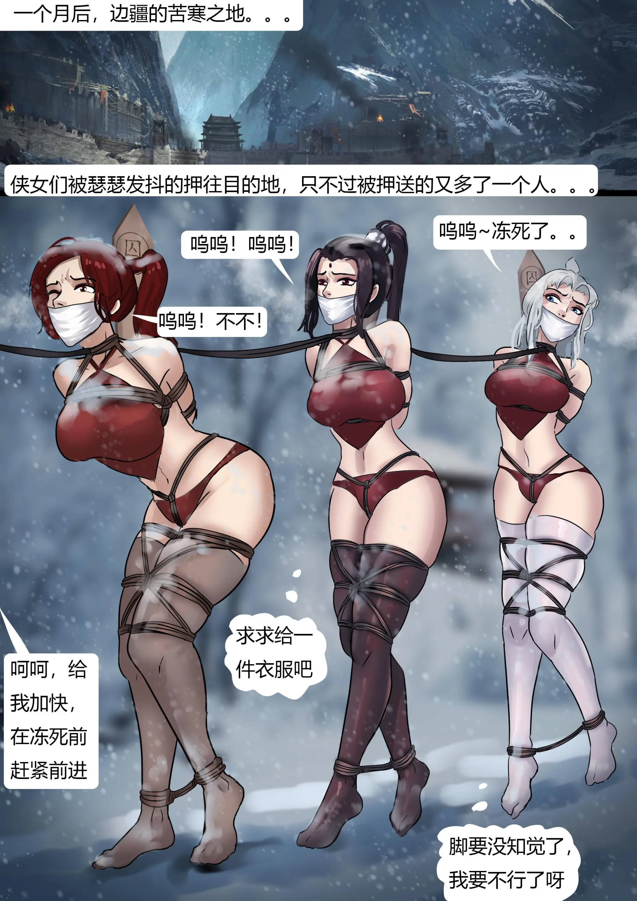 웹툰 이미지 18