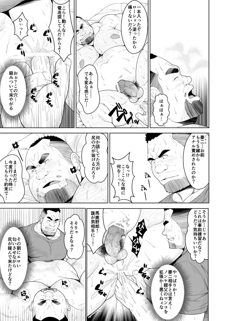 웹툰 이미지 5