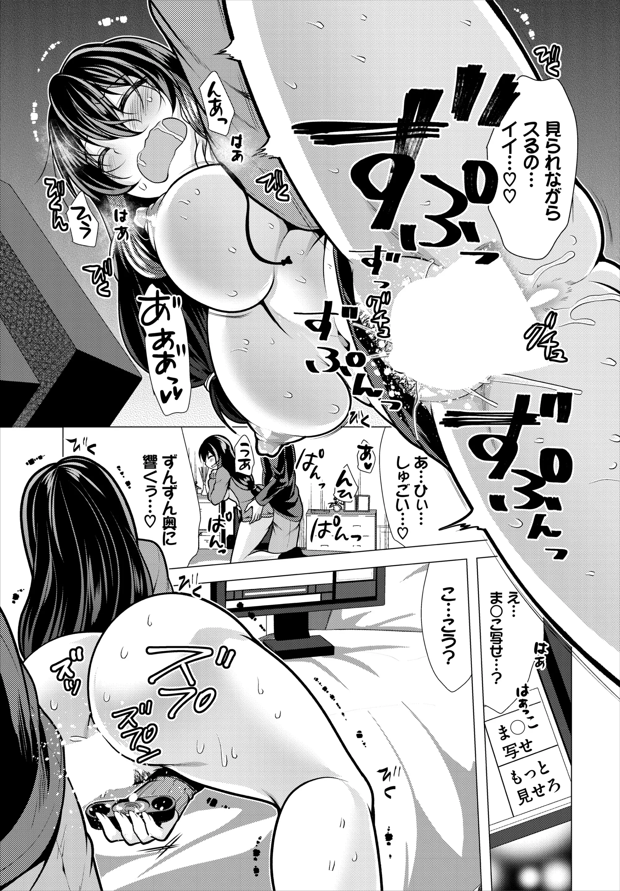 웹툰 이미지 96