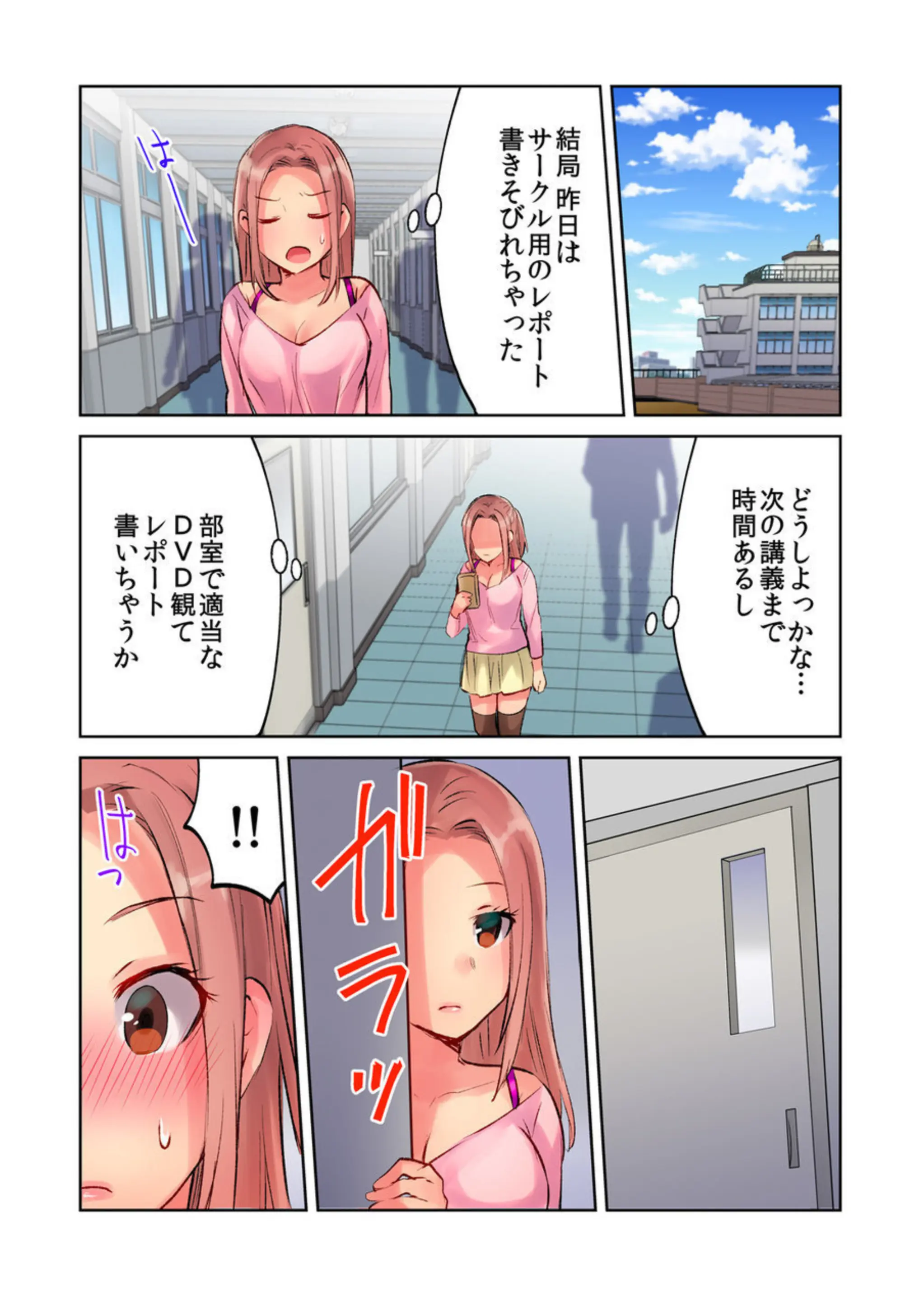 웹툰 이미지 49