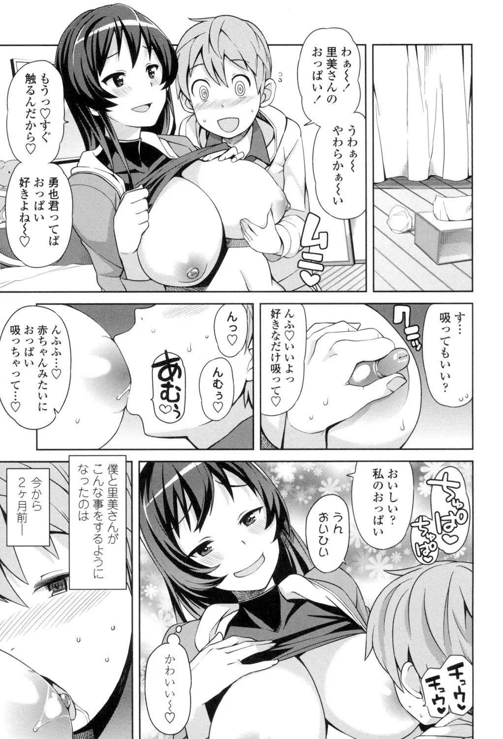 웹툰 이미지 165