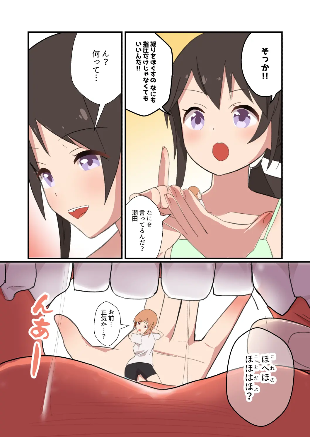 웹툰 이미지 43