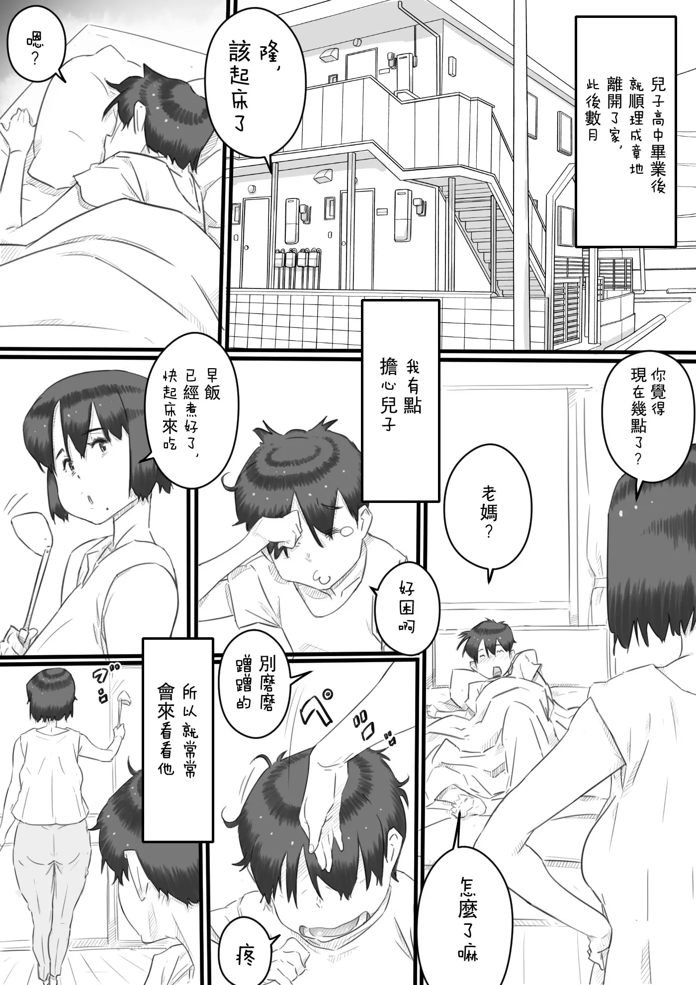 웹툰 이미지 1