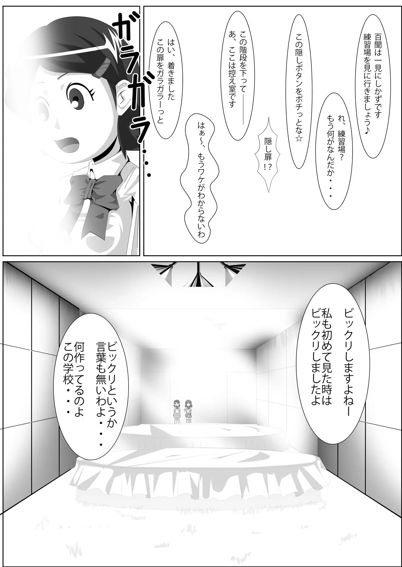 웹툰 이미지 4