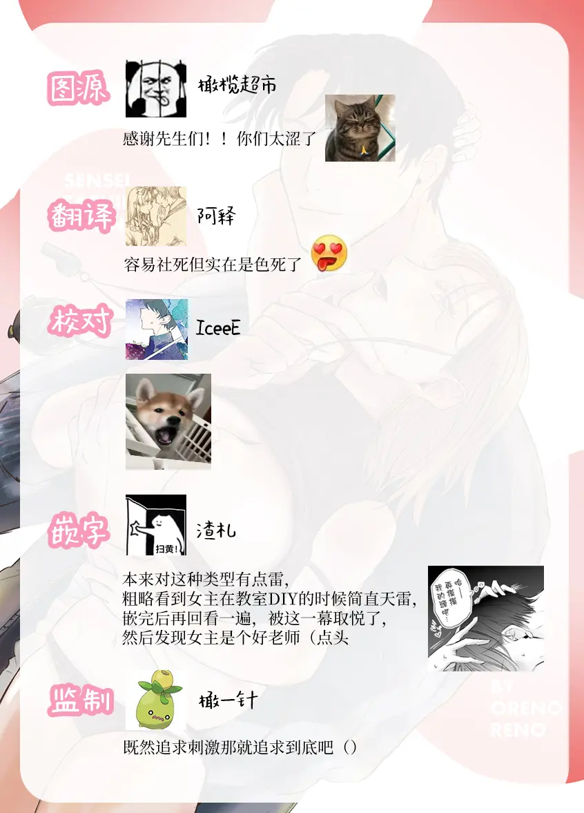 웹툰 이미지 52