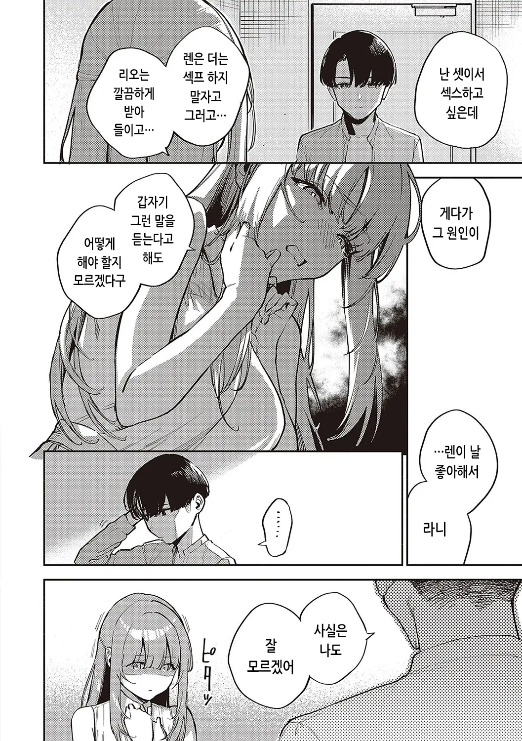 웹툰 이미지 68