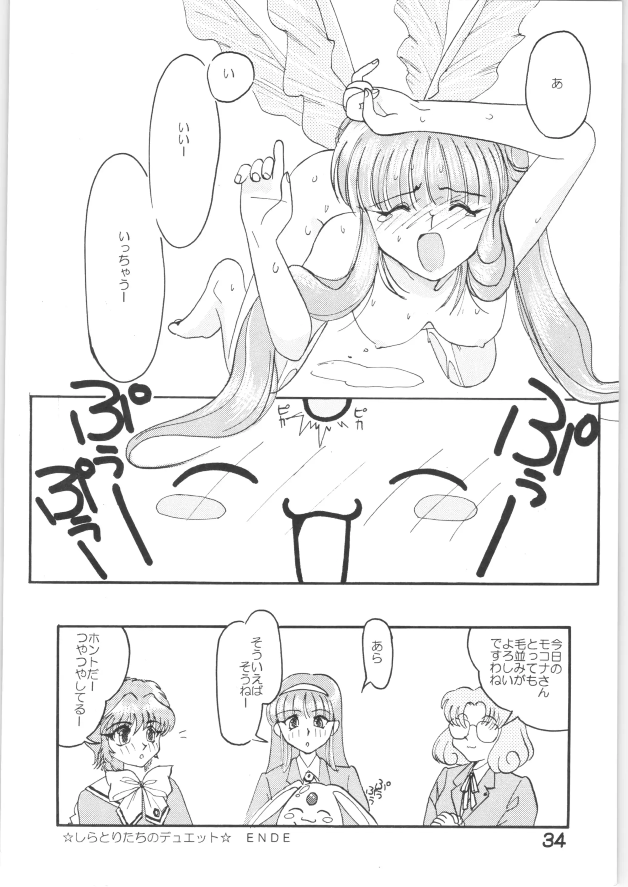 웹툰 이미지 32