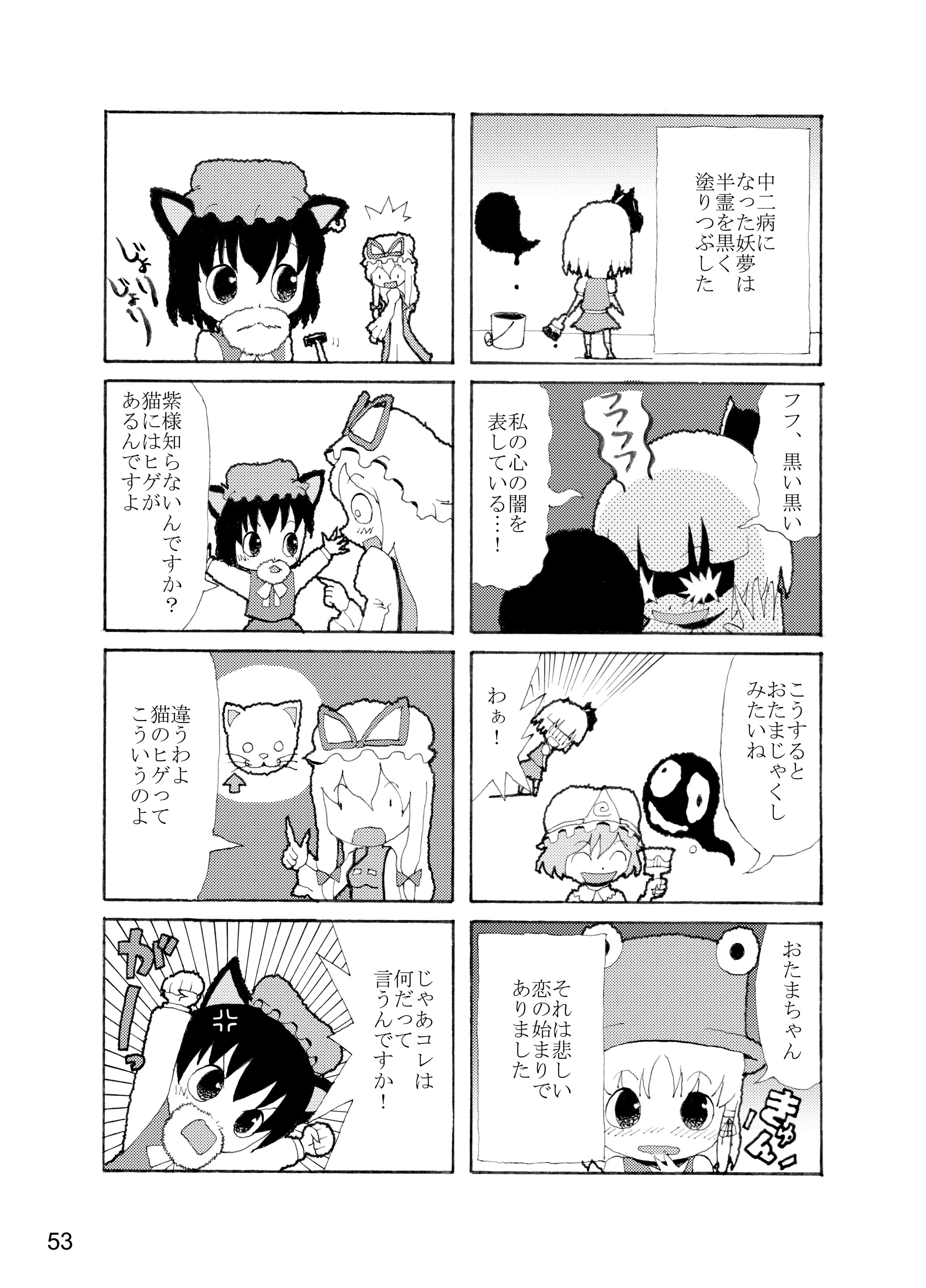 웹툰 이미지 50