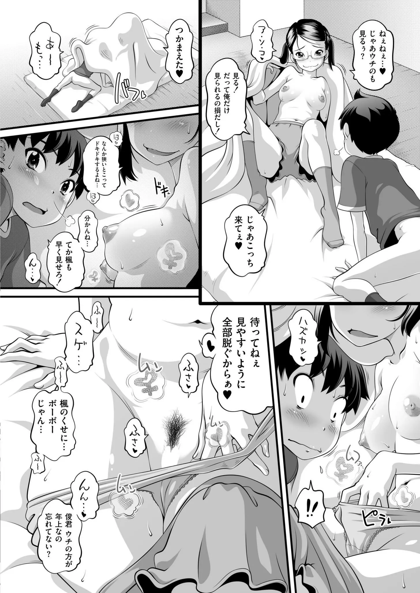 웹툰 이미지 167