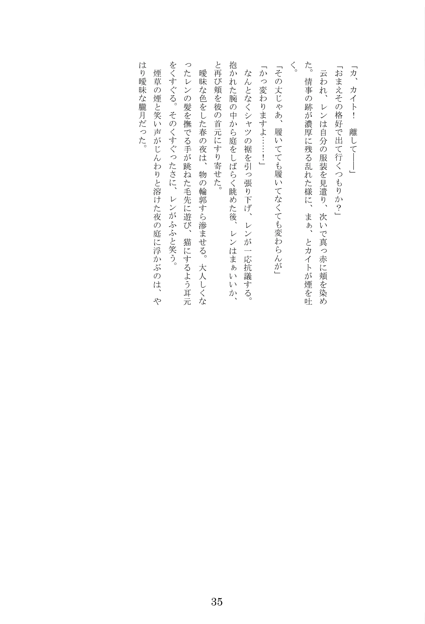 웹툰 이미지 35