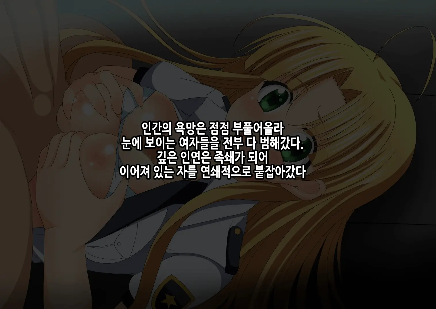 웹툰 이미지 89