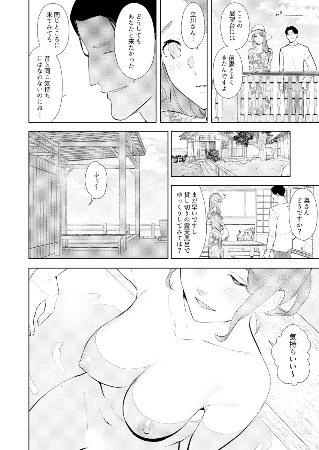 웹툰 이미지 48