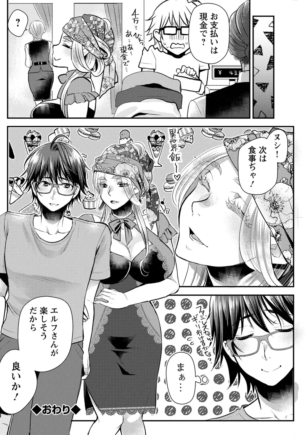 웹툰 이미지 159
