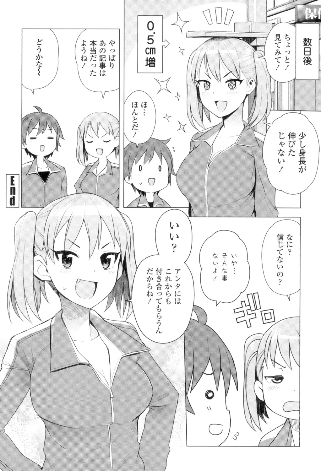 웹툰 이미지 170