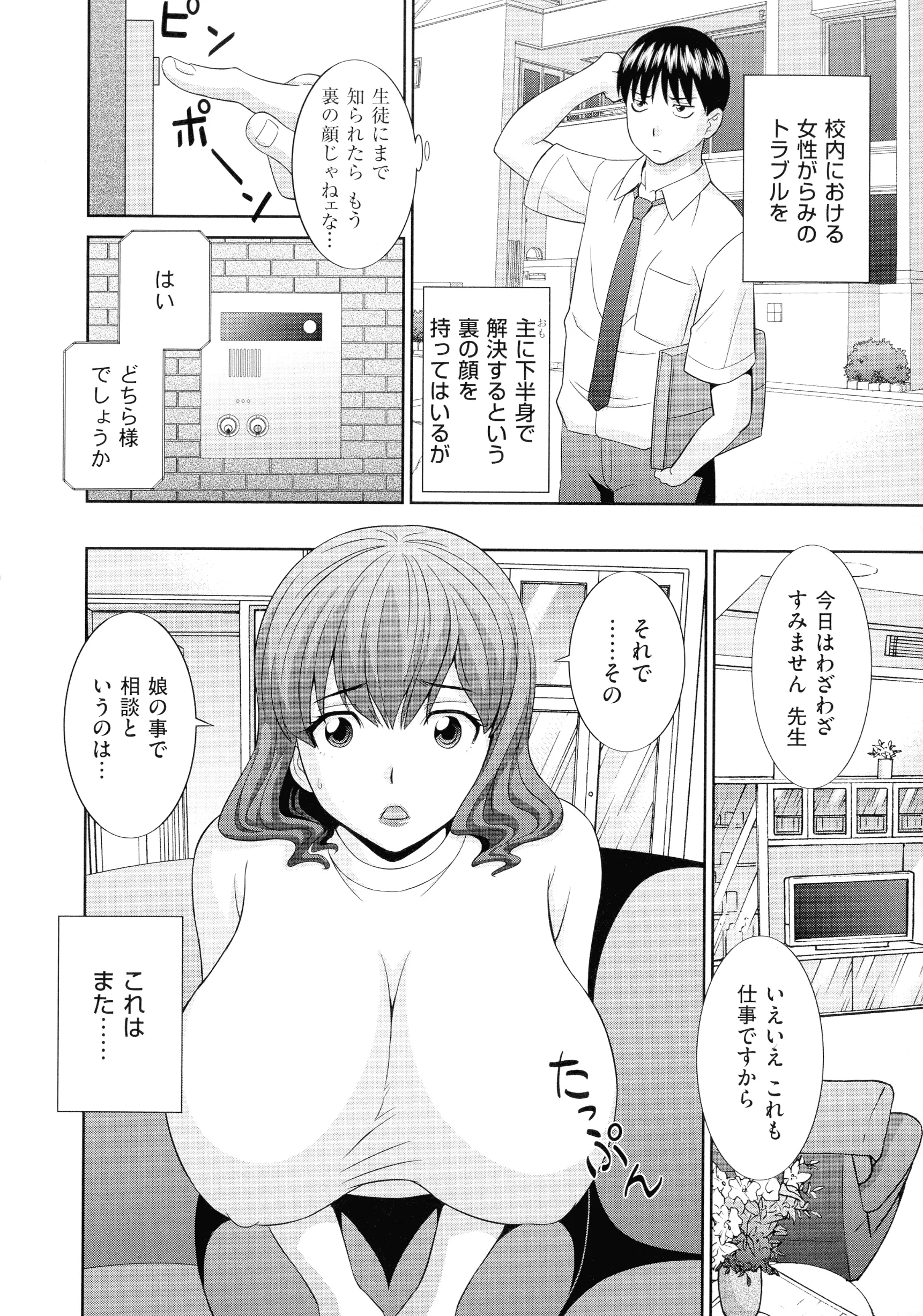 웹툰 이미지 141
