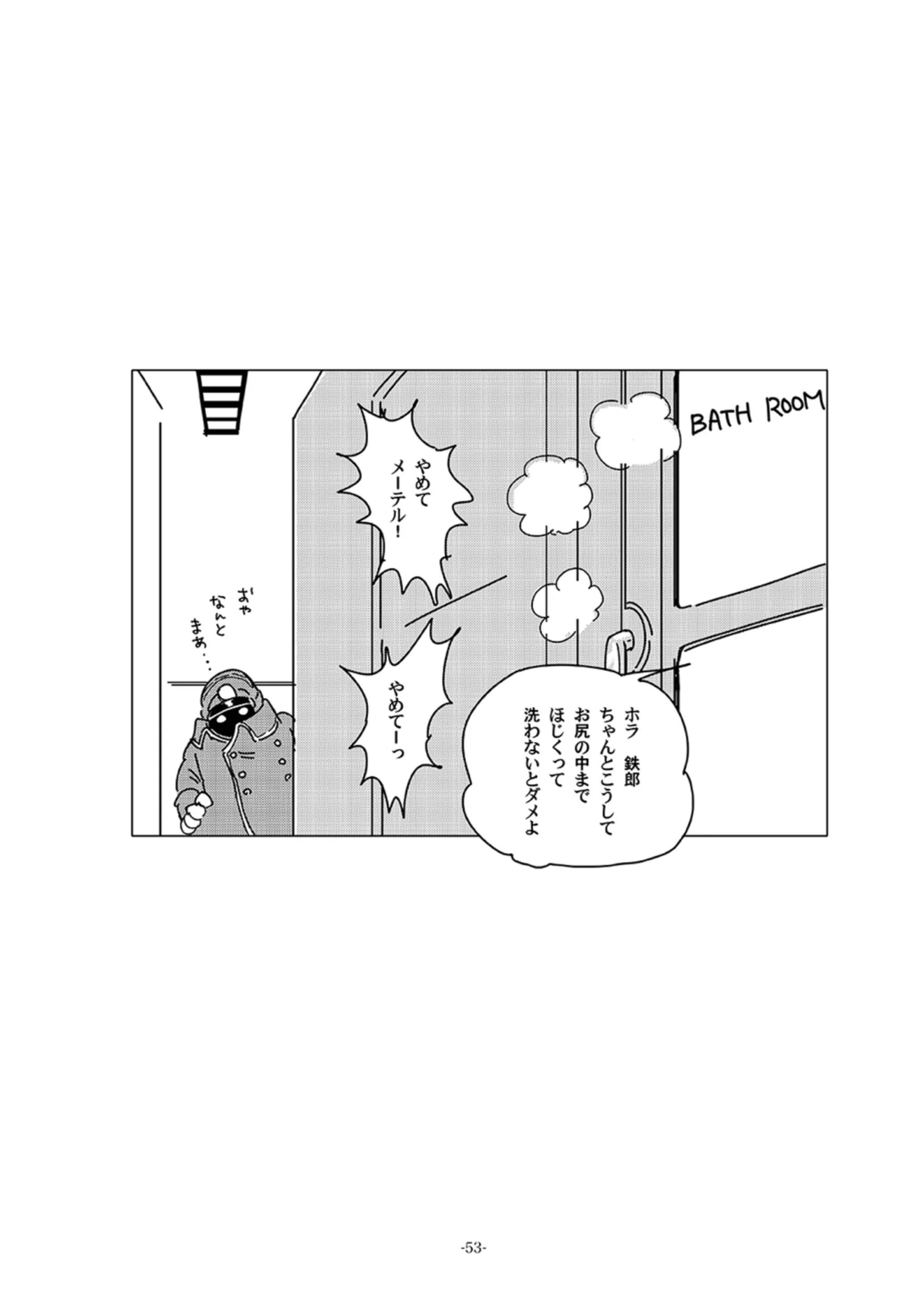 웹툰 이미지 52