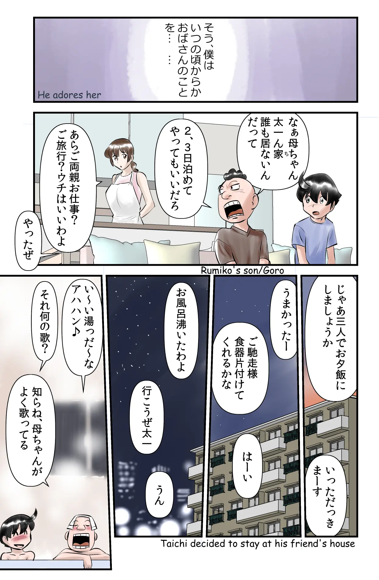 웹툰 이미지 2