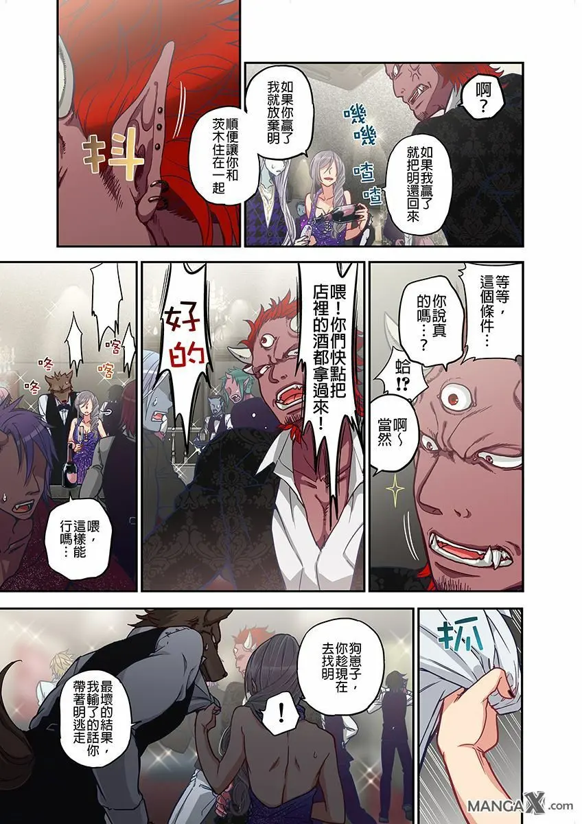 웹툰 이미지 130