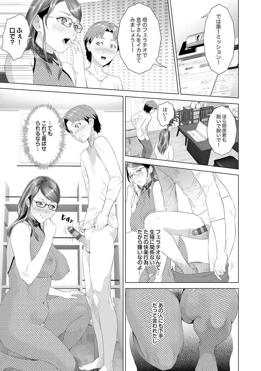 웹툰 이미지 199