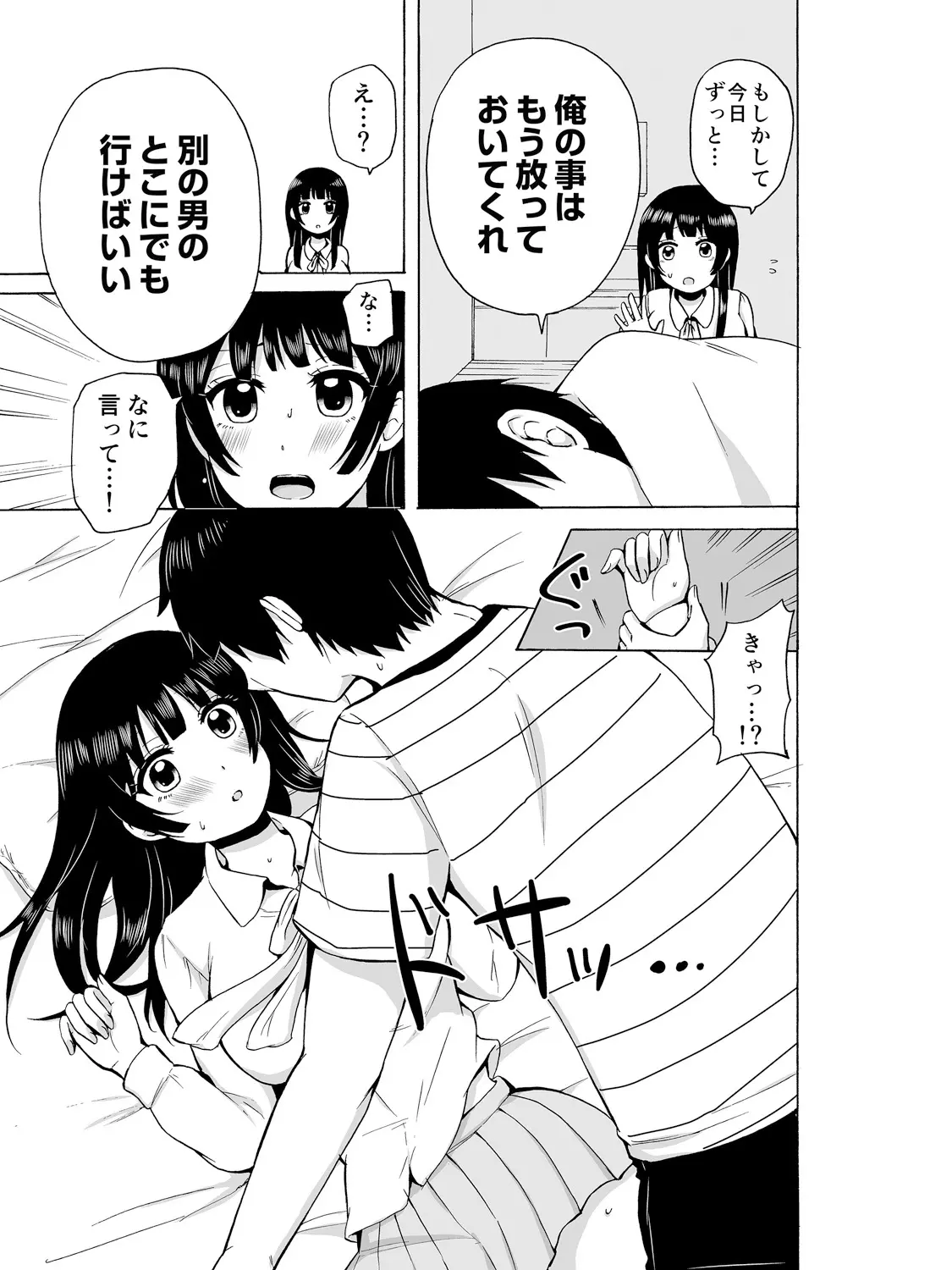 웹툰 이미지 62