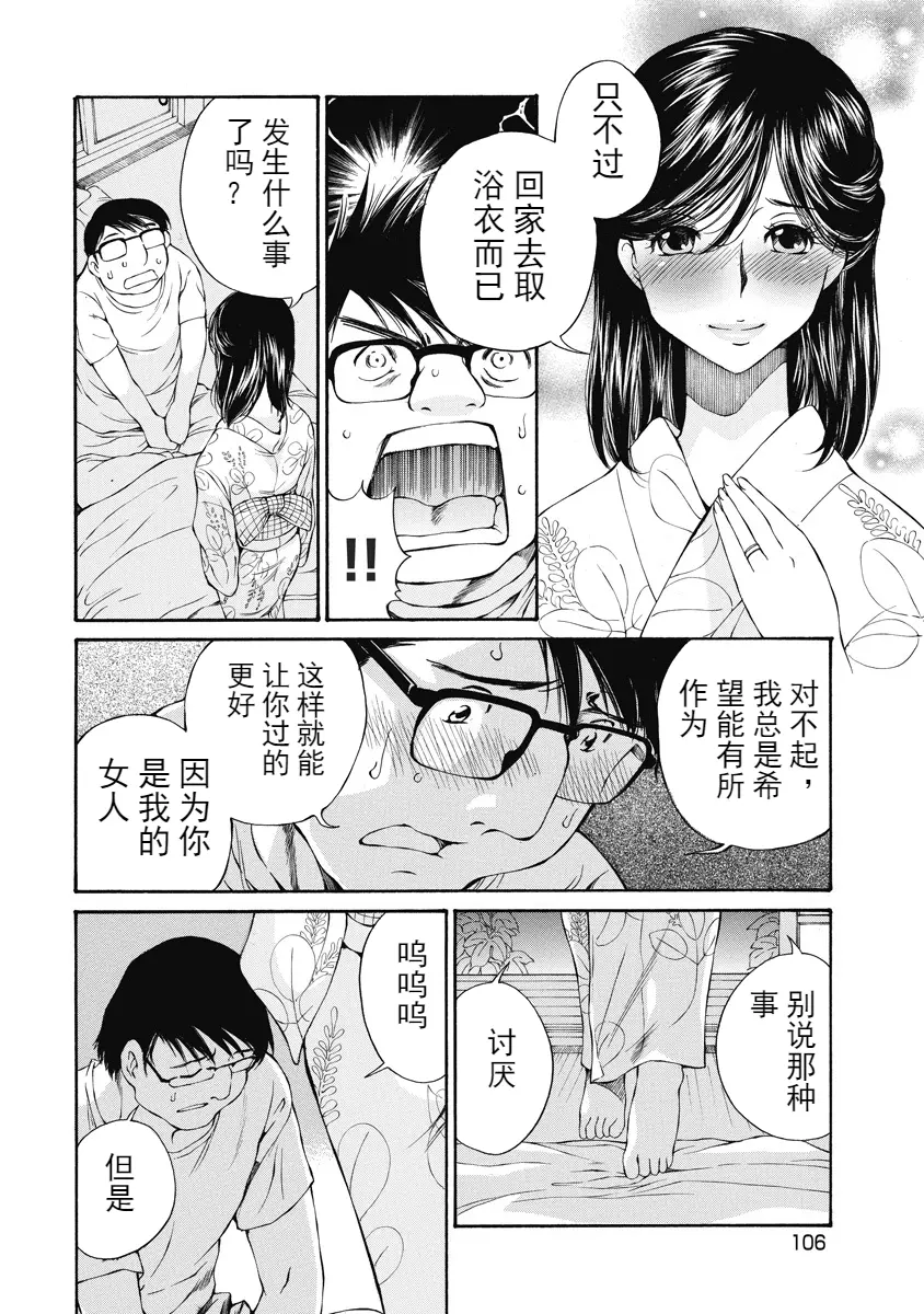 웹툰 이미지 105