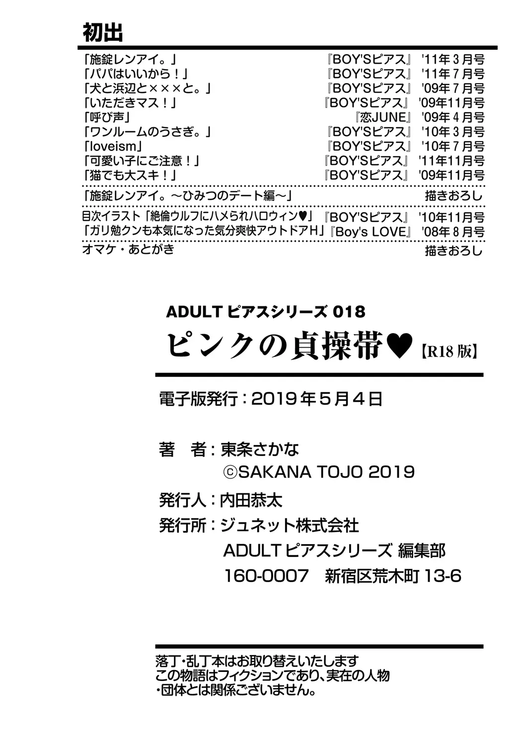 웹툰 이미지 199
