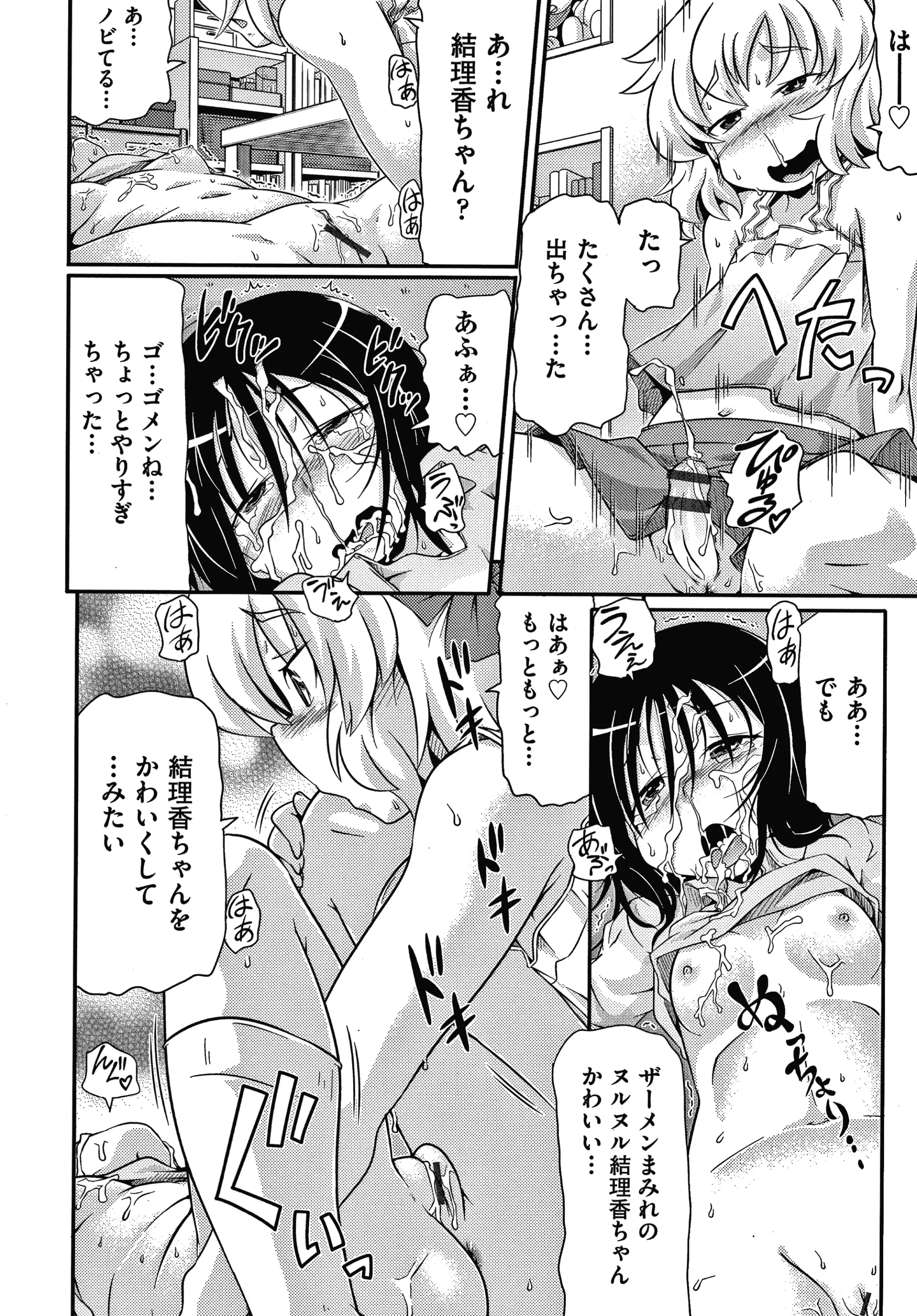 웹툰 이미지 172