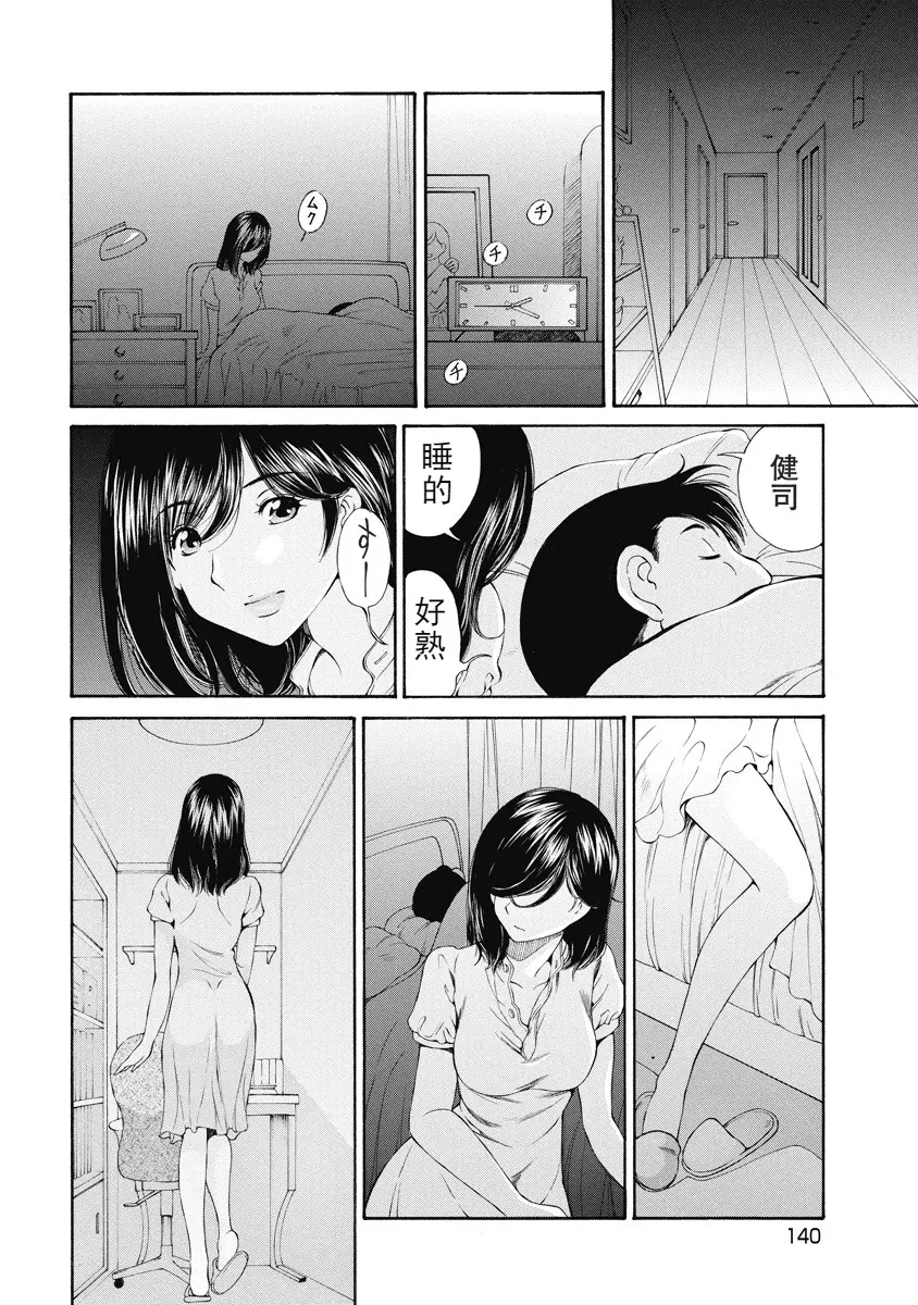 웹툰 이미지 304
